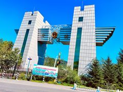 -图们口岸