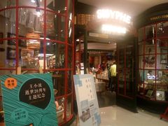 -西西弗书店&矢量咖啡(万象城店)