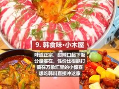 -巧克力渔家.小船海鲜胶东菜(三浴场店)