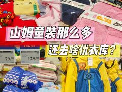 -山姆会员商店(上海浦东店)