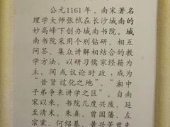 -湖南省立第一师范学校旧址