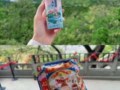 -千佛山风景名胜区
