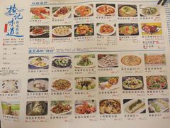 菜单-椿记烧鹅(叠彩店)