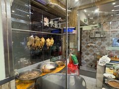 -陈记粤湛鸡饭店