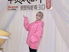 -中贸广场