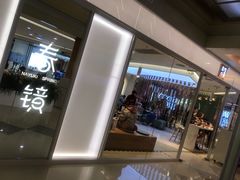 门面-奈雪的茶(亨特国际广场店)