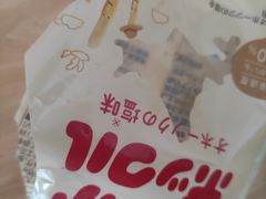 -美罗城