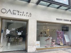 -OAE日式皮肤管理お肌の