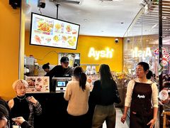 -艾薯夫妇Aysh(福田星河COCOPark店)