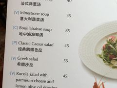 -香格里拉鱼跃地中海西餐厅·牛排披萨