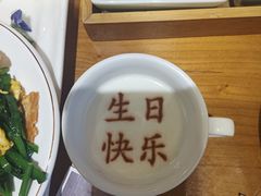 -春满园·邯郸菜发祥地(滏东店)