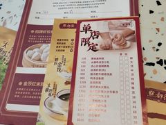 -点都德(广州白云山景区南门店)