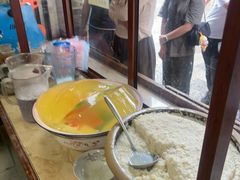 -木瓜老店