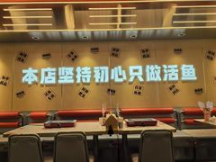 -雅佳神话·麻辣烤鱼(新街口店)