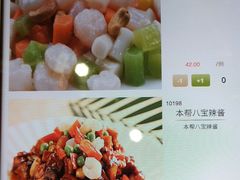 -渔堂公园餐厅·本帮菜(乐园路店)