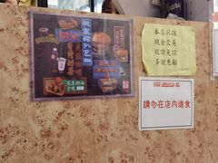 门面-世记咖啡(氹仔外卖店)