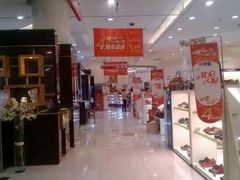android_upload_pic-资和信百货商场