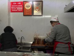 -辽B·小串(总店)