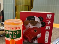 -胖子鱼·天水麻辣鱼火锅(秦州407店)