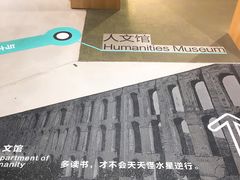 -当当书店(国泰广场店)