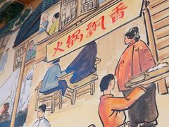 -飘香火锅(玉林西路店)