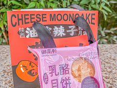 -御品轩(汉神购物广场店)