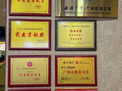 -粤西稻里(富力路店)