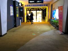 -博纳国际影城(铜锣湾激光巨幕杜比店)