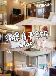 -耐味林月子会所(黄兴公园店)