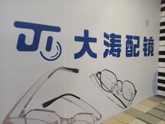 -鹏欣水游城