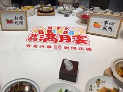 -同庆楼(奥体中心店)
