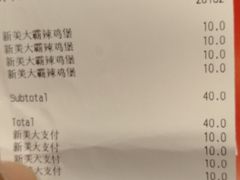 账单-汉堡王(嘉定宝龙城市广场)