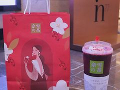 -奈雪的茶(湖滨银泰in77C区PRO店)