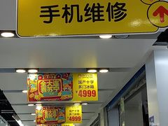 -苏宁易购(Suning Elec大连胜利广场店)