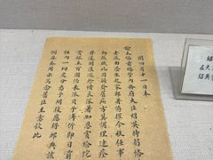 -静园(和平区)