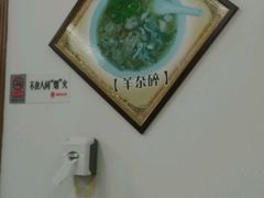 -护国寺小吃(安定门店)
