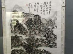 -杭州工艺美术博物馆