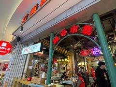 -彭耕记猪油炒小菜(吉联mall店)