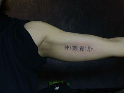 -奇文堂专业纹身馆