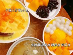 -小团圆糖水铺(襄阳南路店)