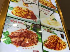 菜单-西塔大冷面(市府大路店)