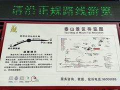 -德克士(南天门店)