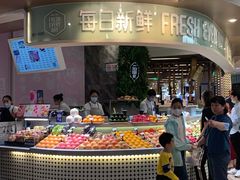 门面-每日新鲜水果吧(黄浦来福士店)