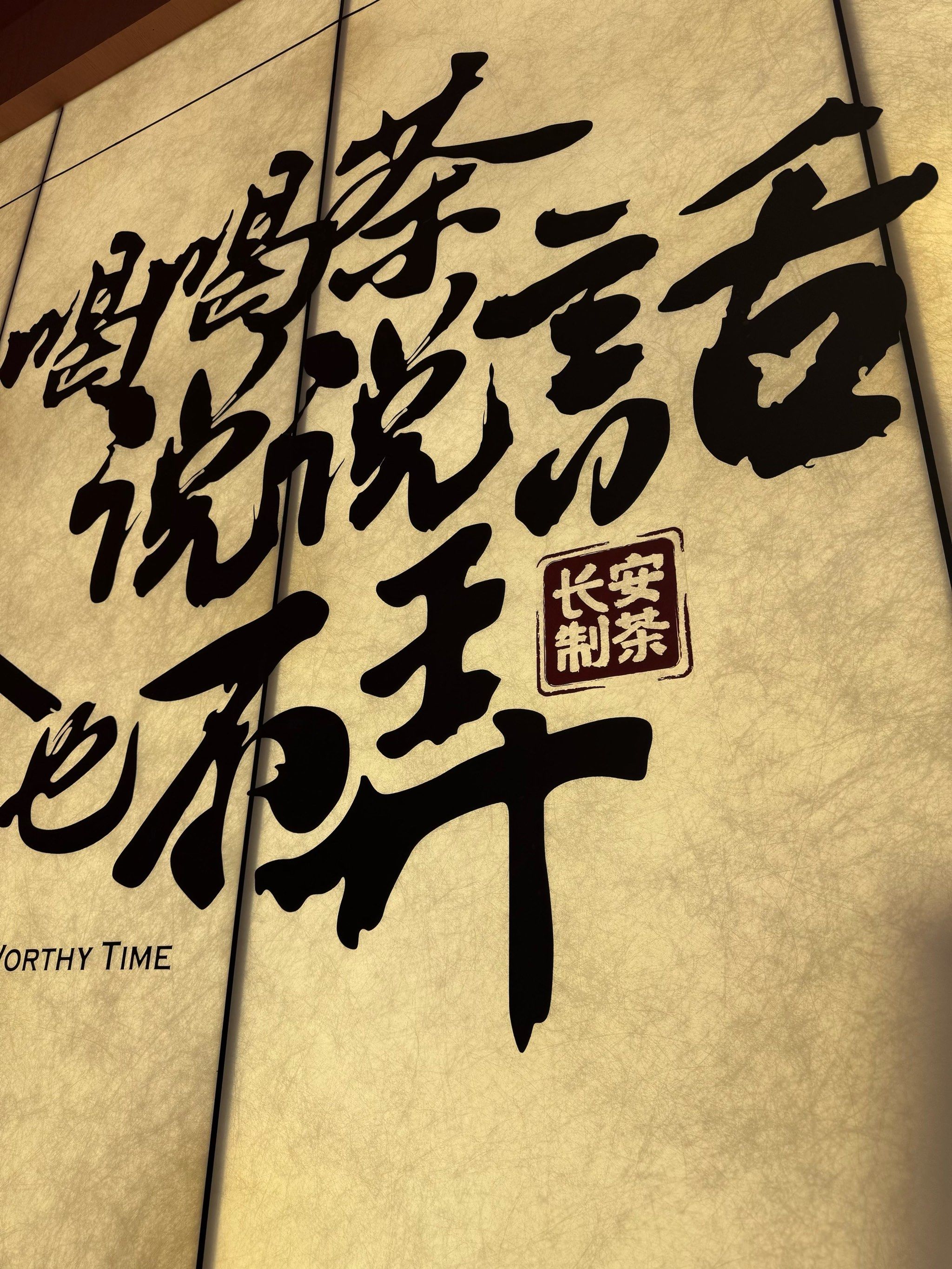 真的非常好喝,推荐大家尝试一下