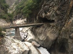 -太鲁阁公园