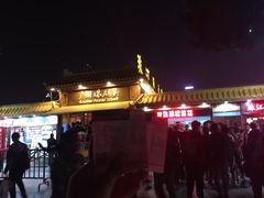 -珠江夜游广州塔·中大码头