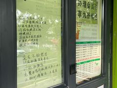 -萌萌牛紫米露(烟台大学店)