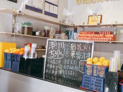 -花姨·老电影院果汁冰(88号店)