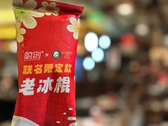 -厨创东北传家菜(信义坊店)