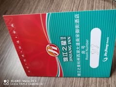 -锦江之星品尚(杭州西湖大道南宋御街店)